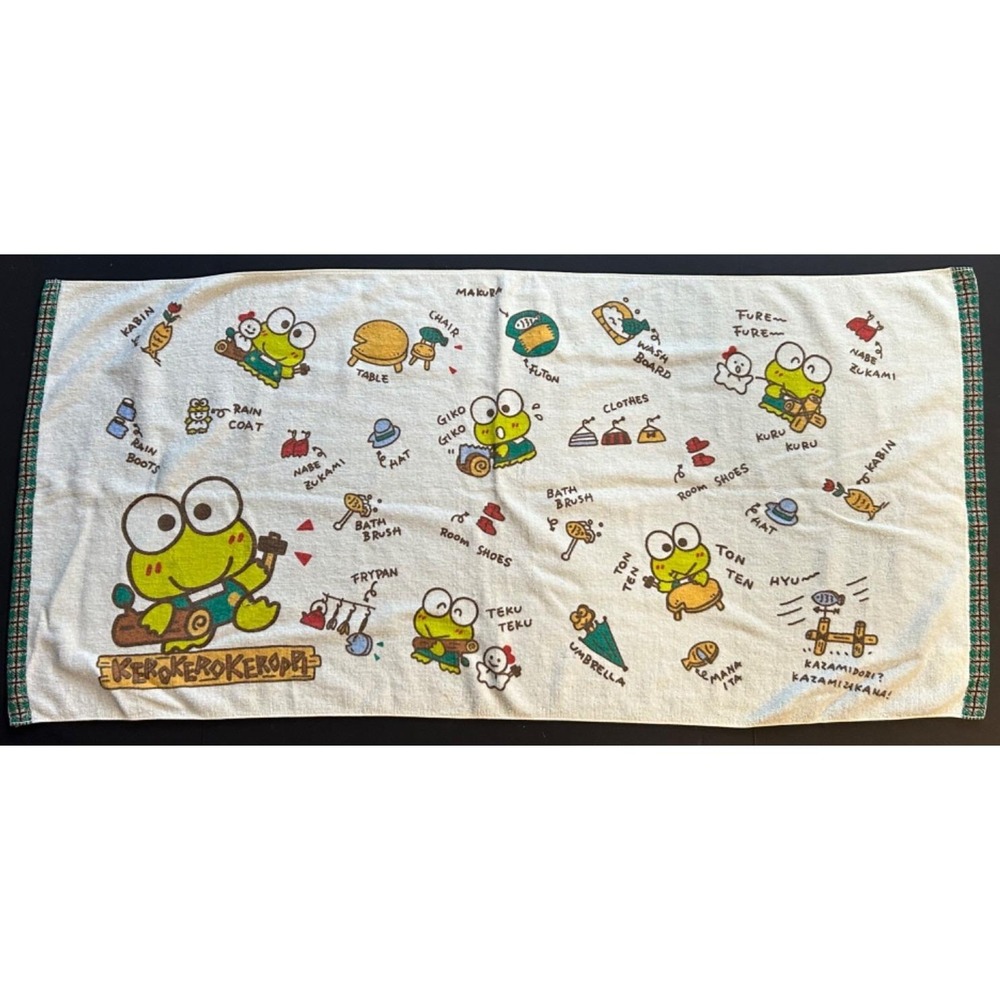 RARE 1991 Vintage Kero Kero Keroppi Sanrio Japan Terry Towel New Old Stock 42x20